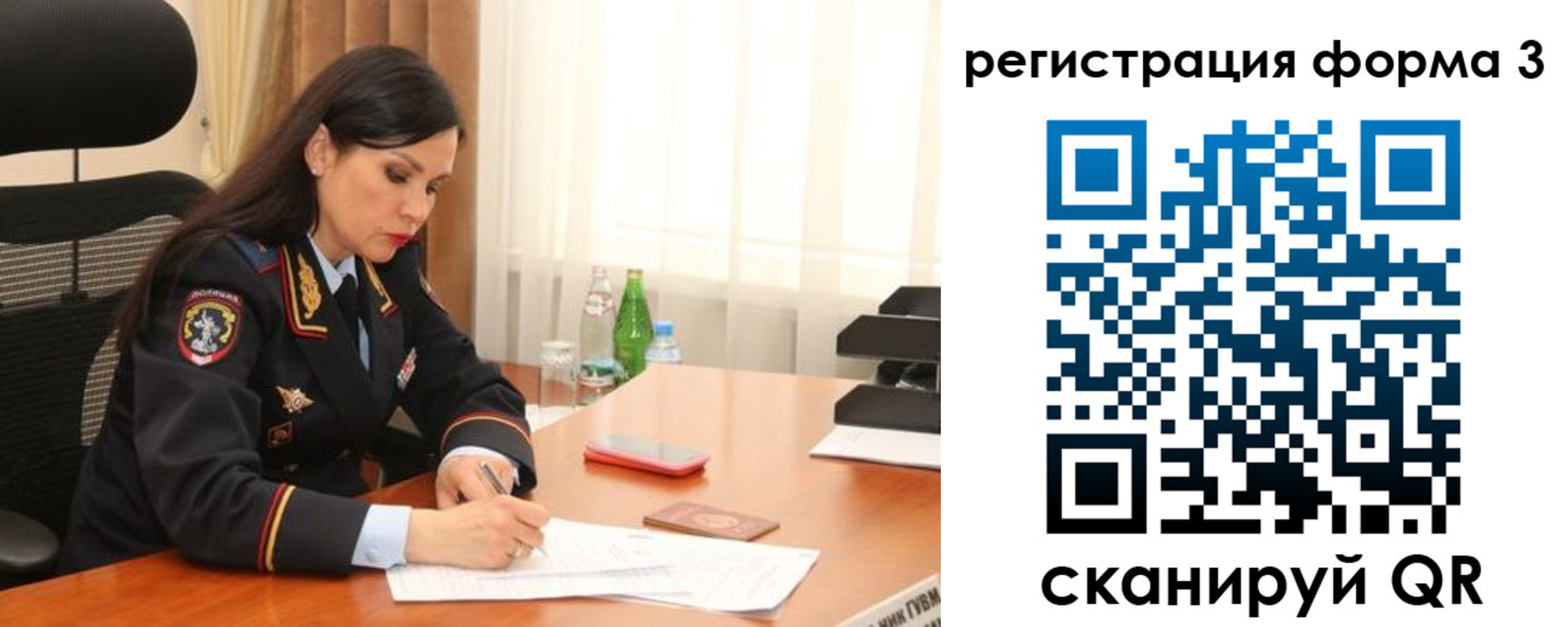прописка гарантия в Завитинске