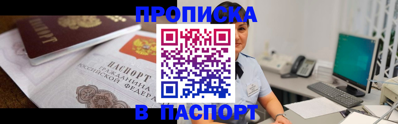 регистрация для дет. сада в Завитинске