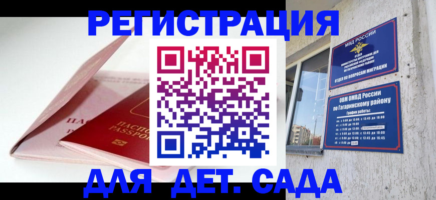 форма 3 в Завитинске